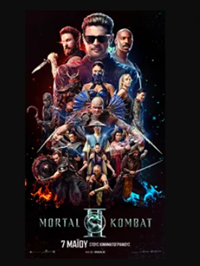 Mortal Kombat II