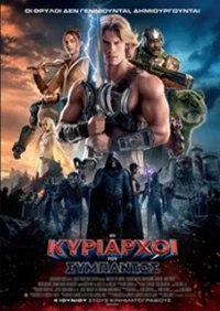 Masters of the Universe