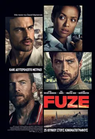 FUZE