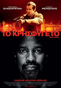 Το κρησφύγετο