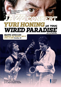 Jazz Concert