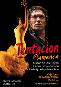 Tentacion flamenca